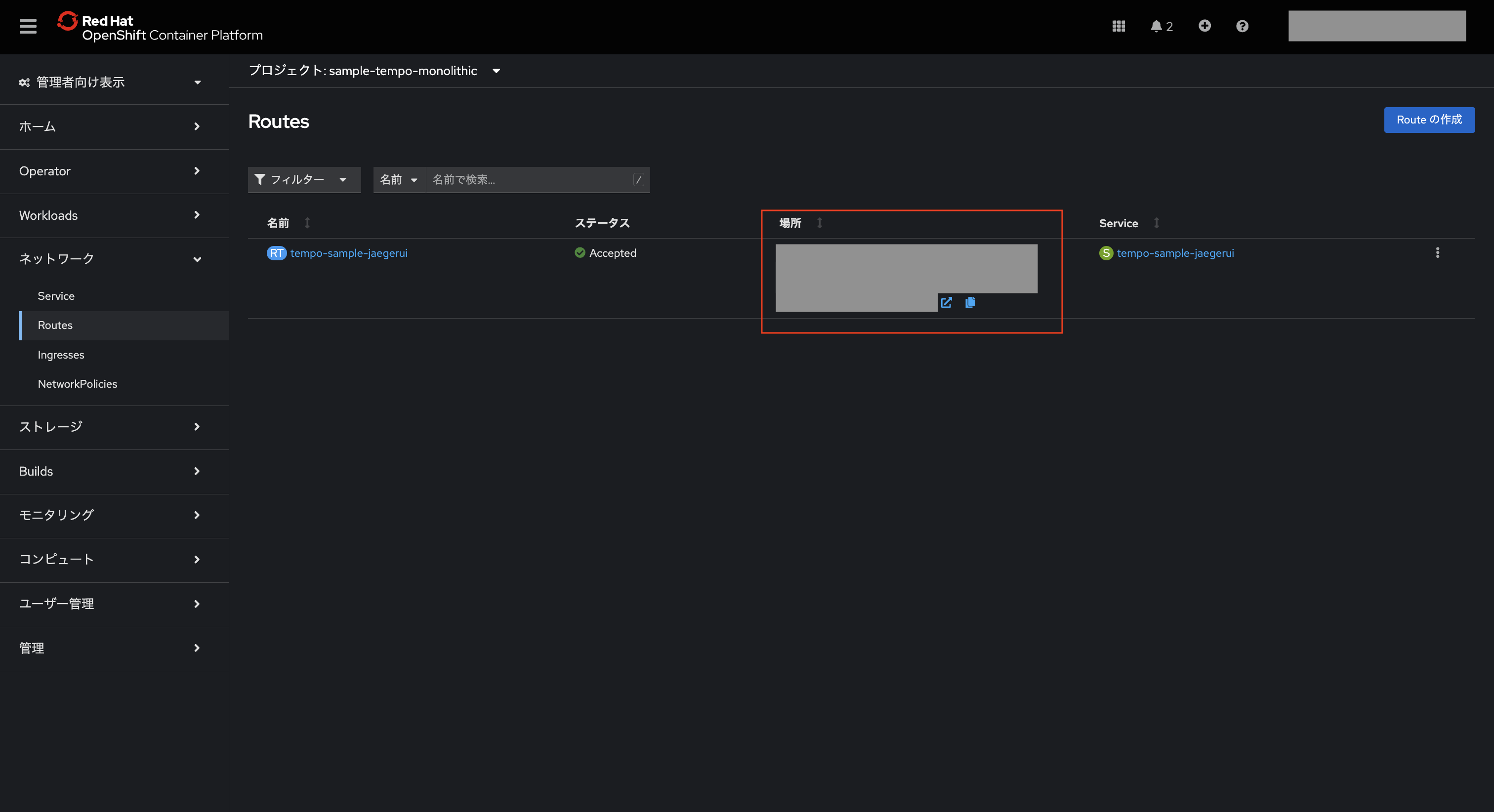 スクリーンショット 2024-11-18 17.09.12.png