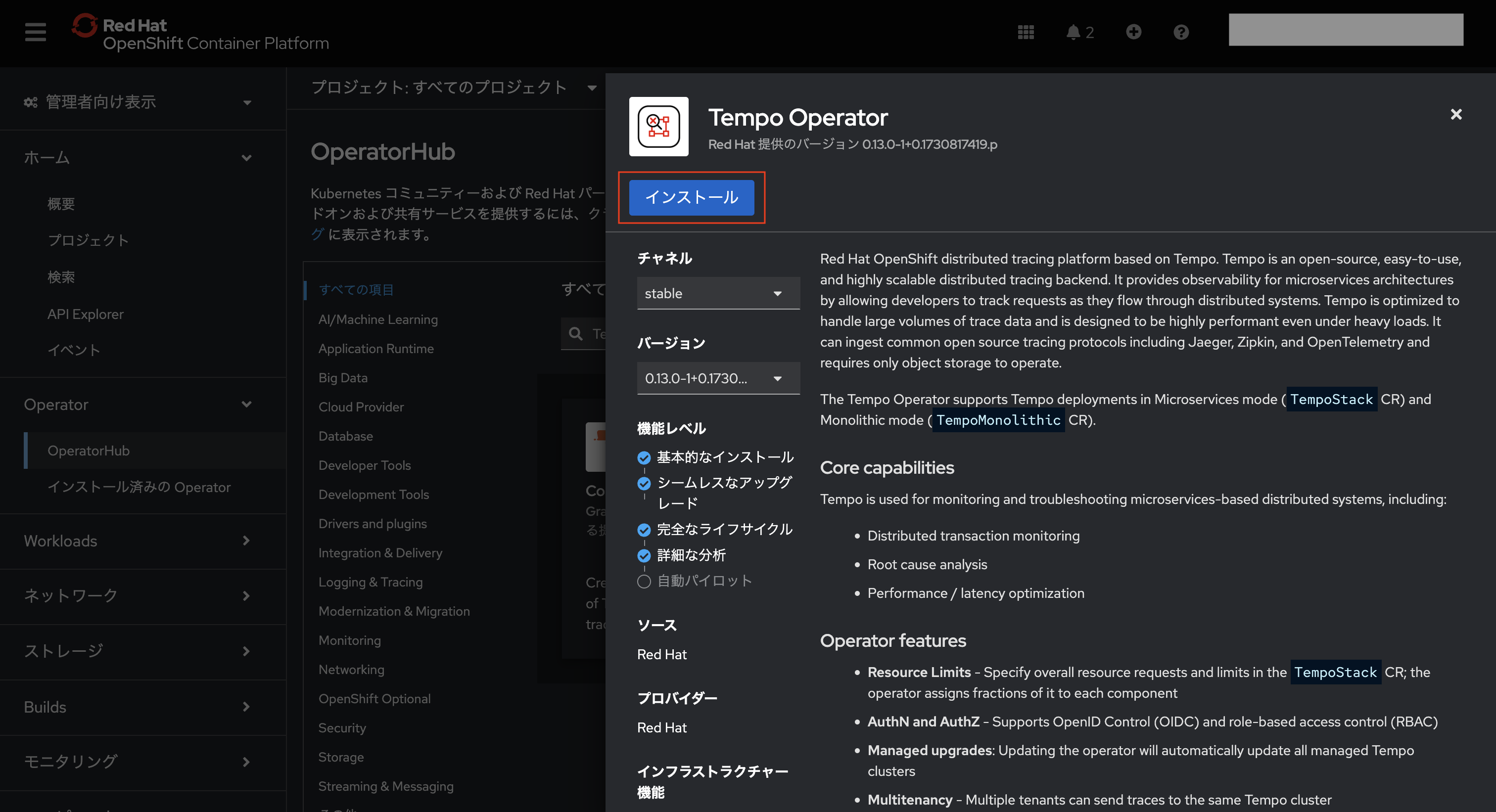 スクリーンショット 2024-11-18 14.01.51.png