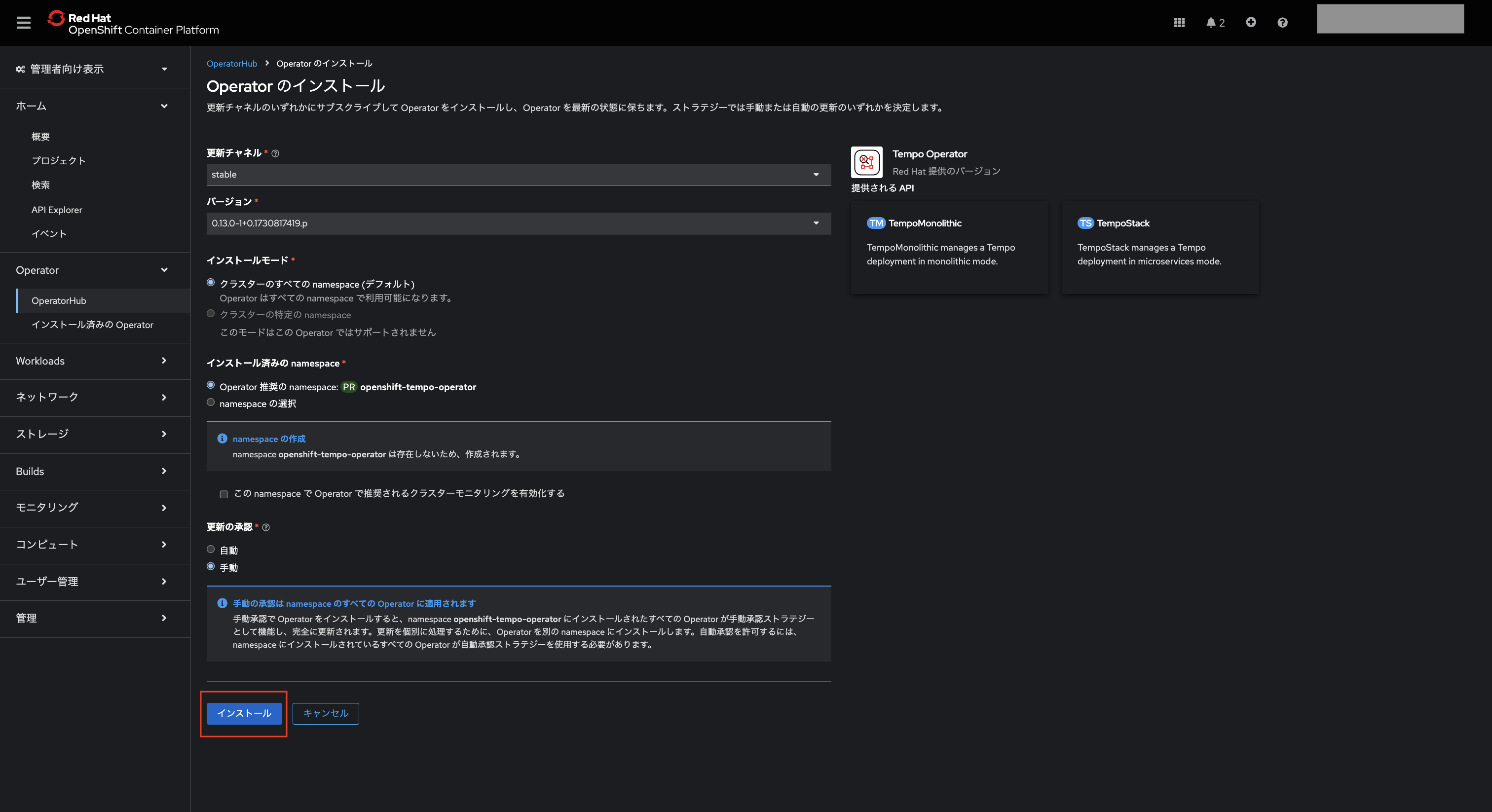 スクリーンショット 2024-11-18 14.03.56.png