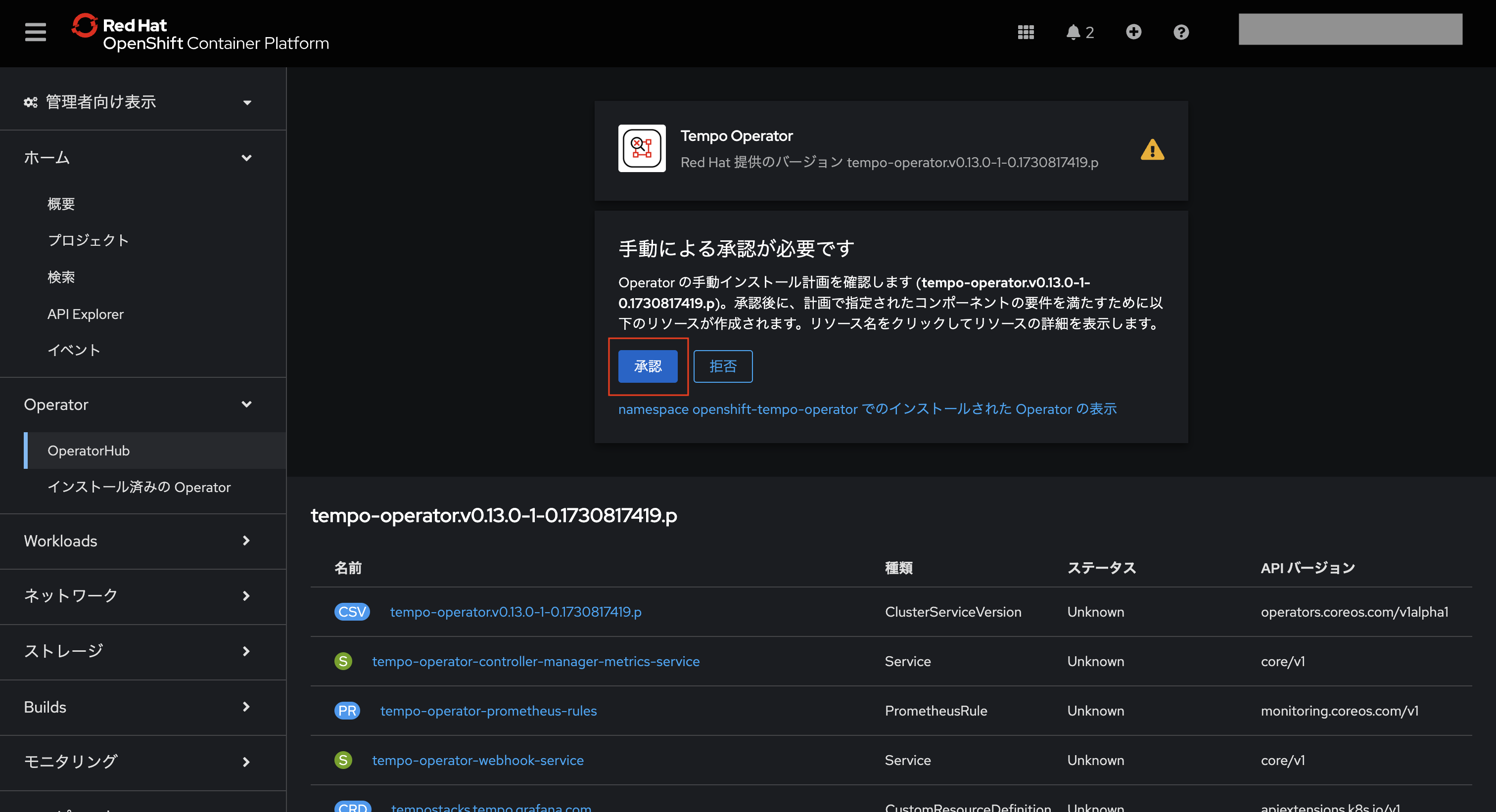 スクリーンショット 2024-11-18 14.05.33.png