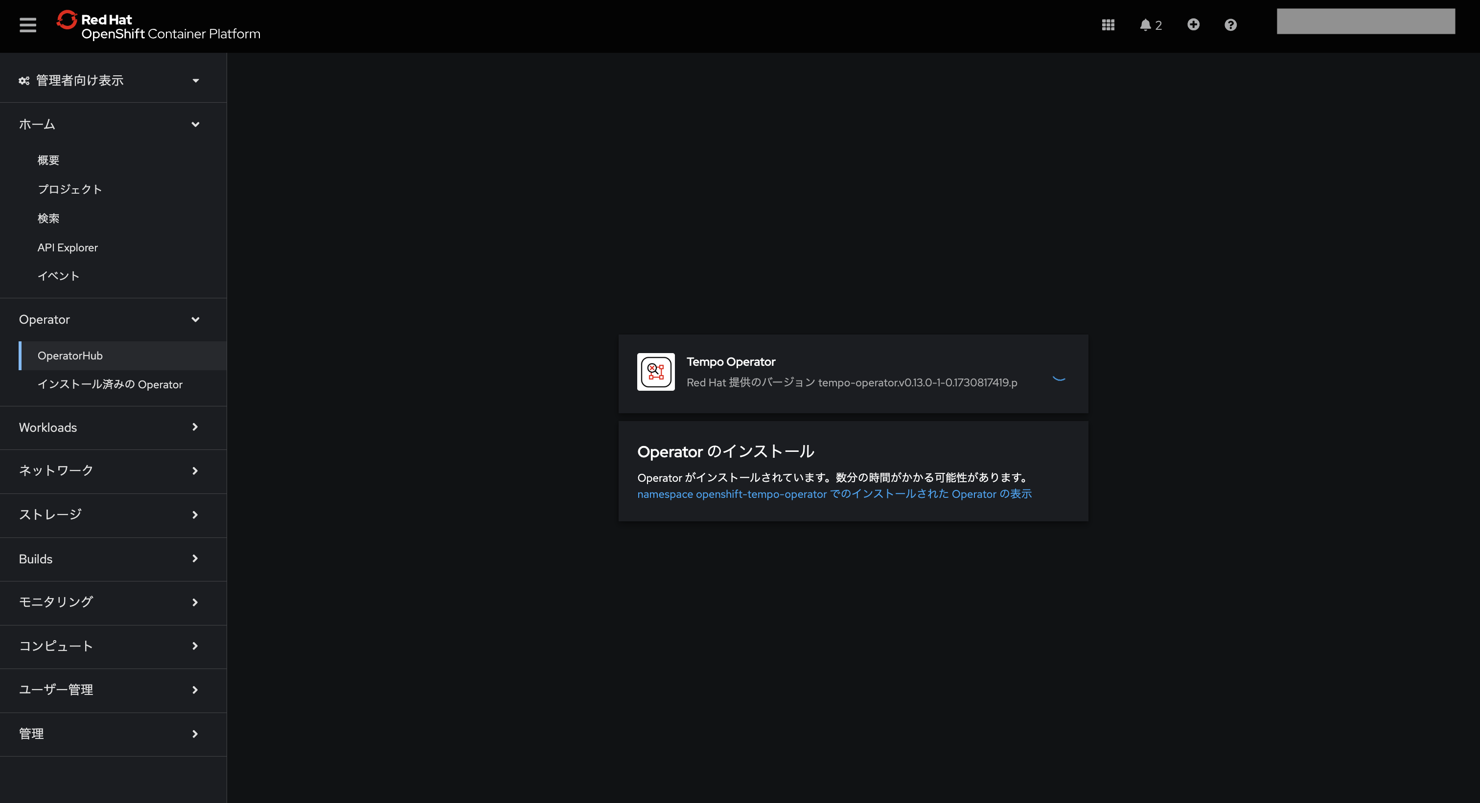 スクリーンショット 2024-11-18 14.04.42.png