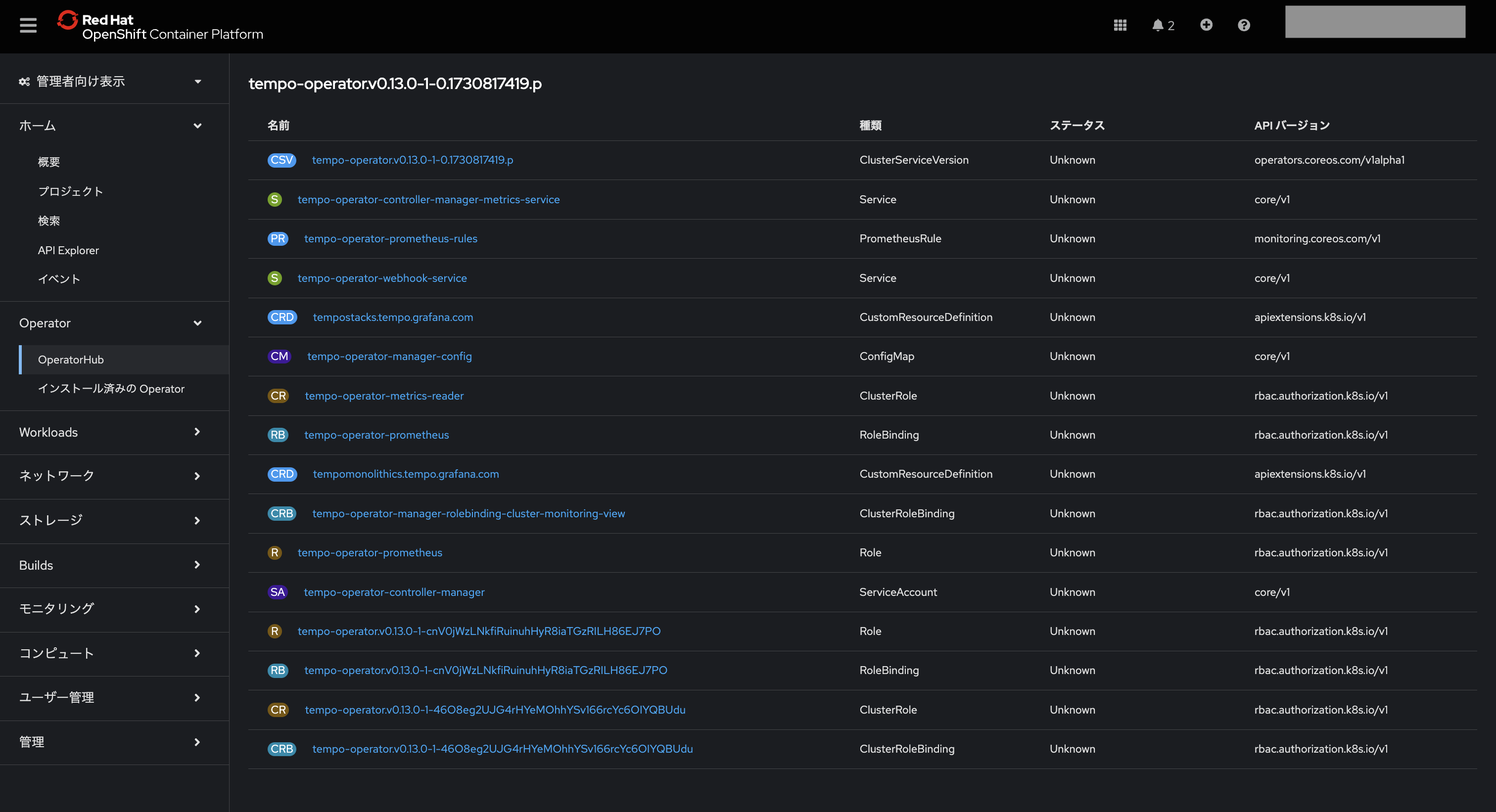 スクリーンショット 2024-11-18 14.05.48.png