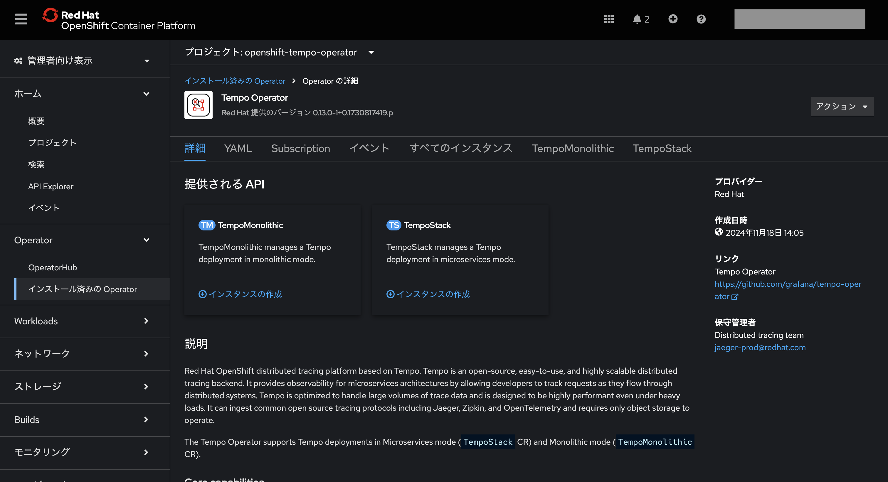 スクリーンショット 2024-11-18 14.06.49.png