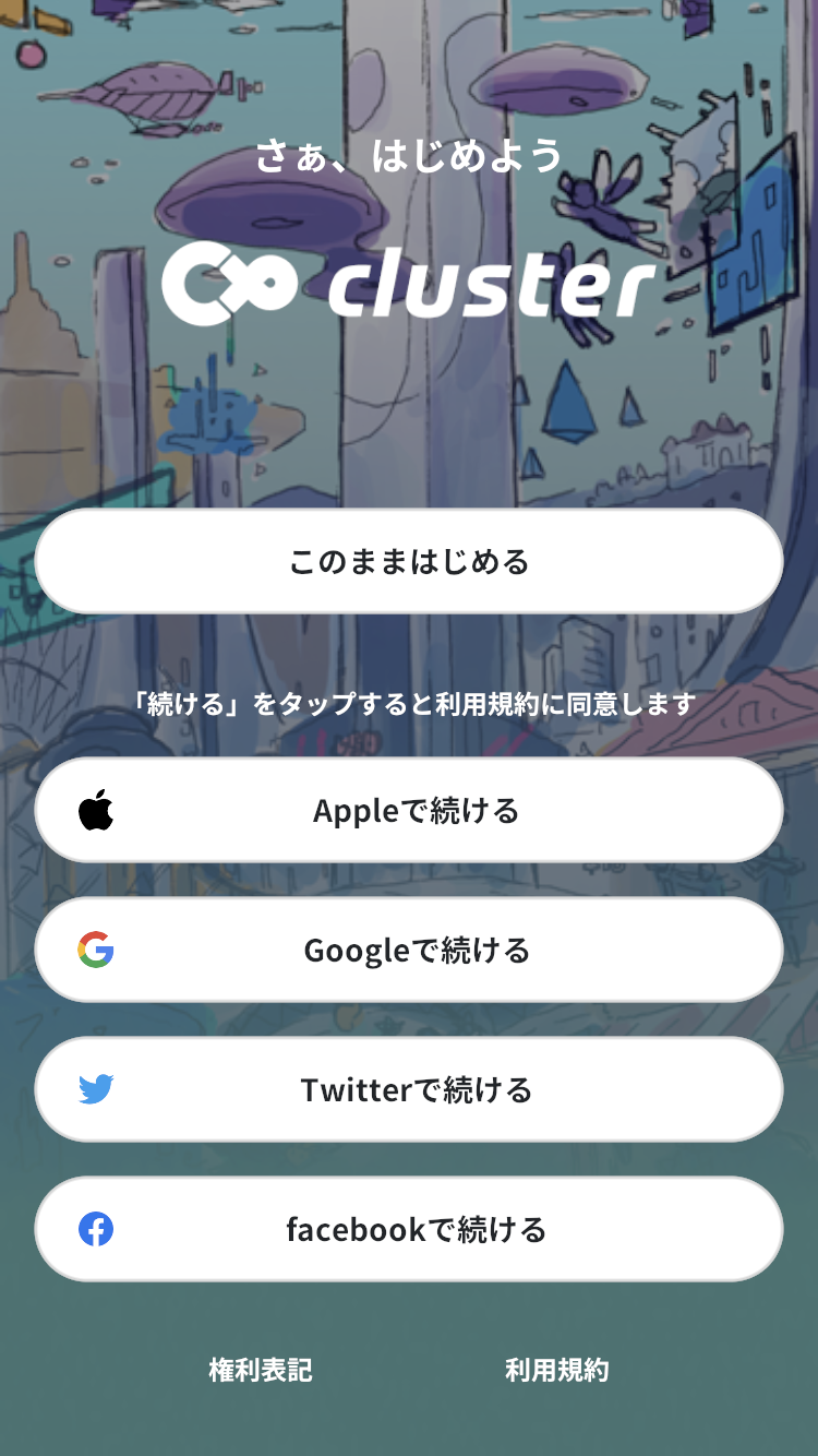 iOS の画像 (4).png