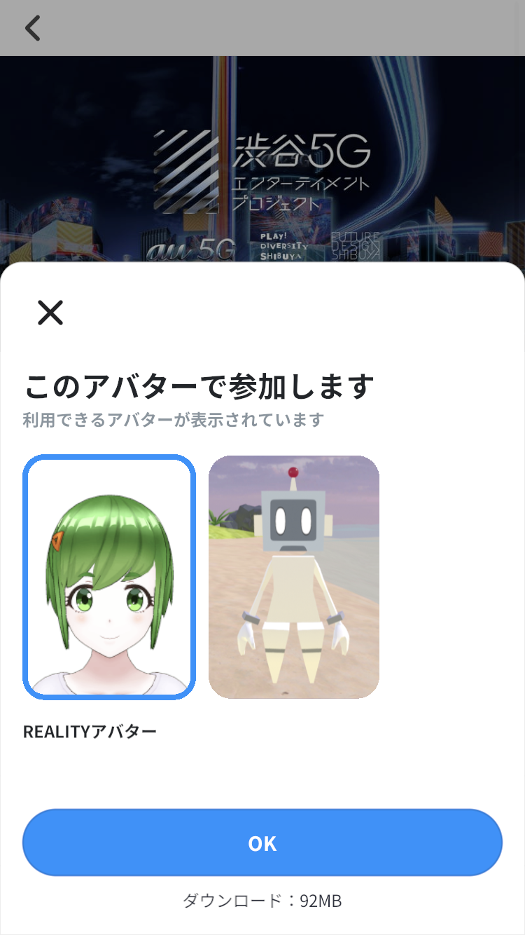 iOS の画像 (12).png