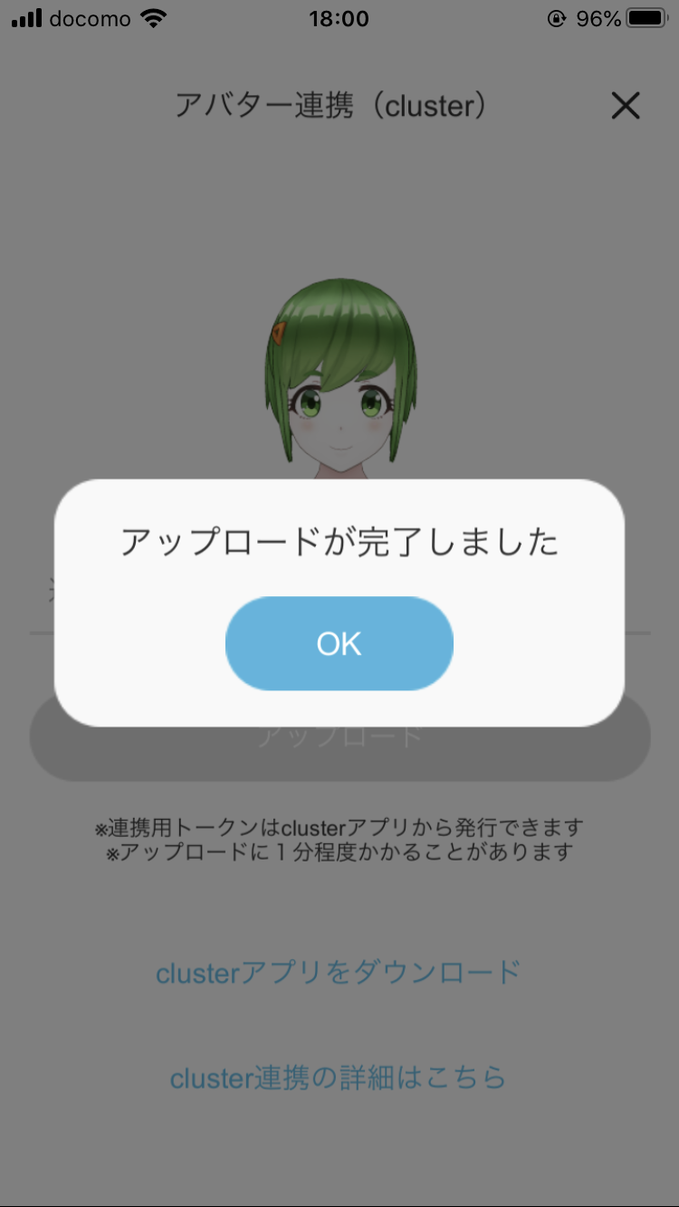 iOS の画像 (11).png