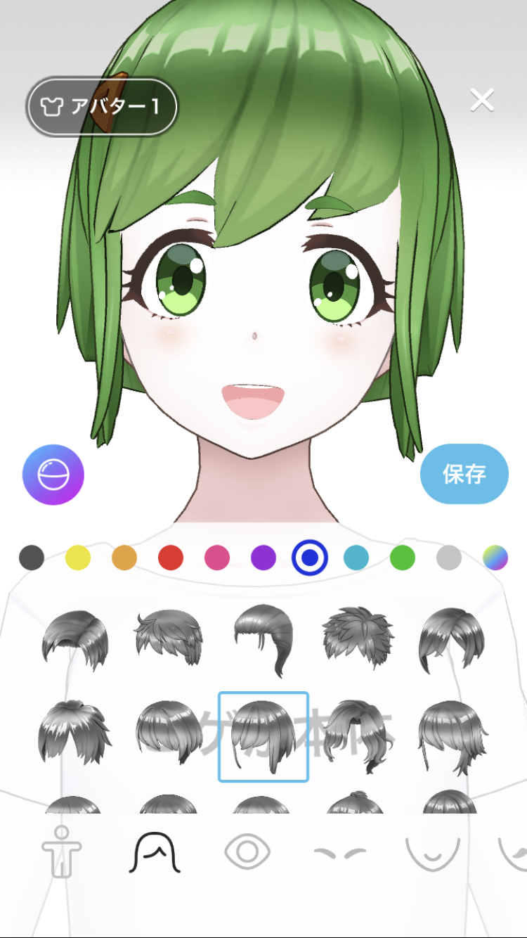 iOS の画像 (2).png
