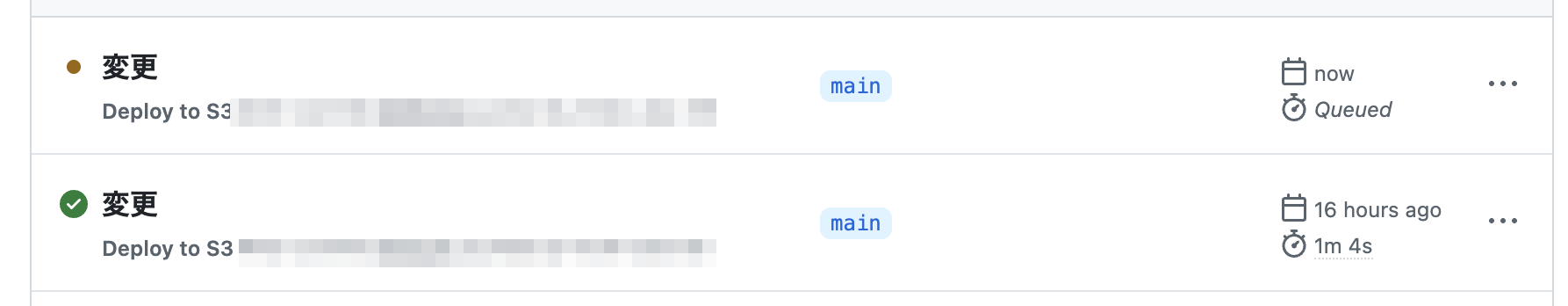スクリーンショット 2024-10-14 11.55.56.png