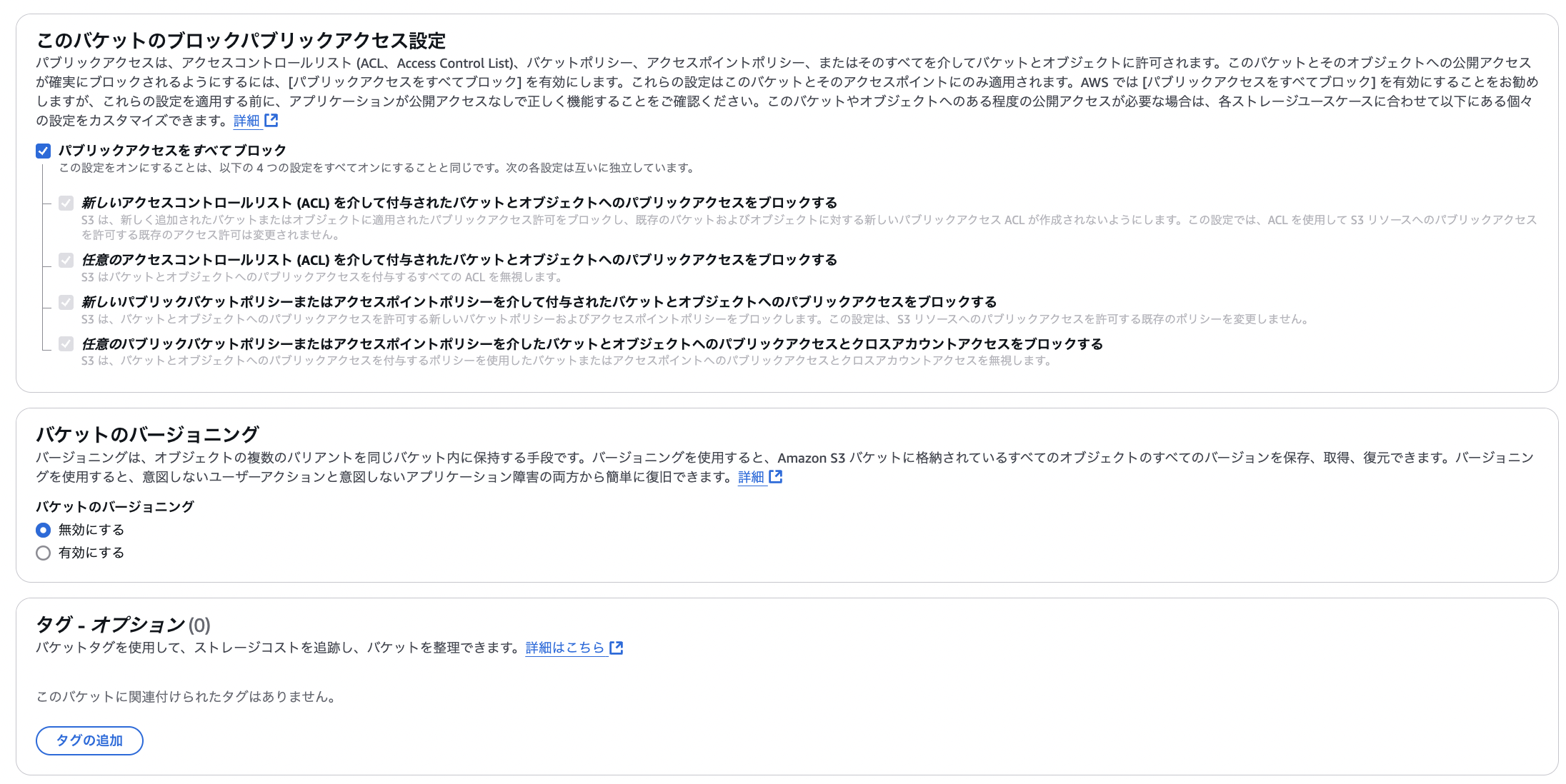 スクリーンショット 2025-04-27 13.35.17.png