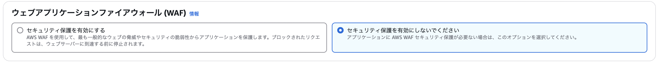 スクリーンショット 2025-04-27 14.19.33.png