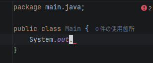 カーソルが太くなっている状態