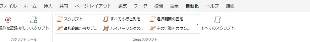 スクリーンショット_20-11-2024_141126_ntechnos01-my.sharepoint.com.jpeg