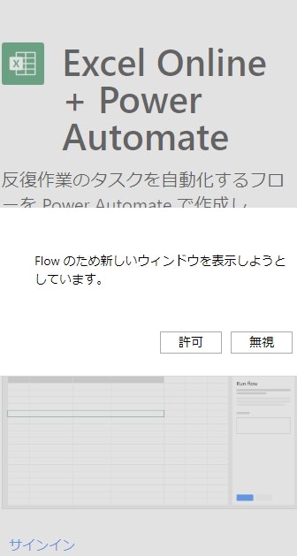 スクリーンショット_20-11-2024_11537_ntechnos01-my.sharepoint.com.jpeg