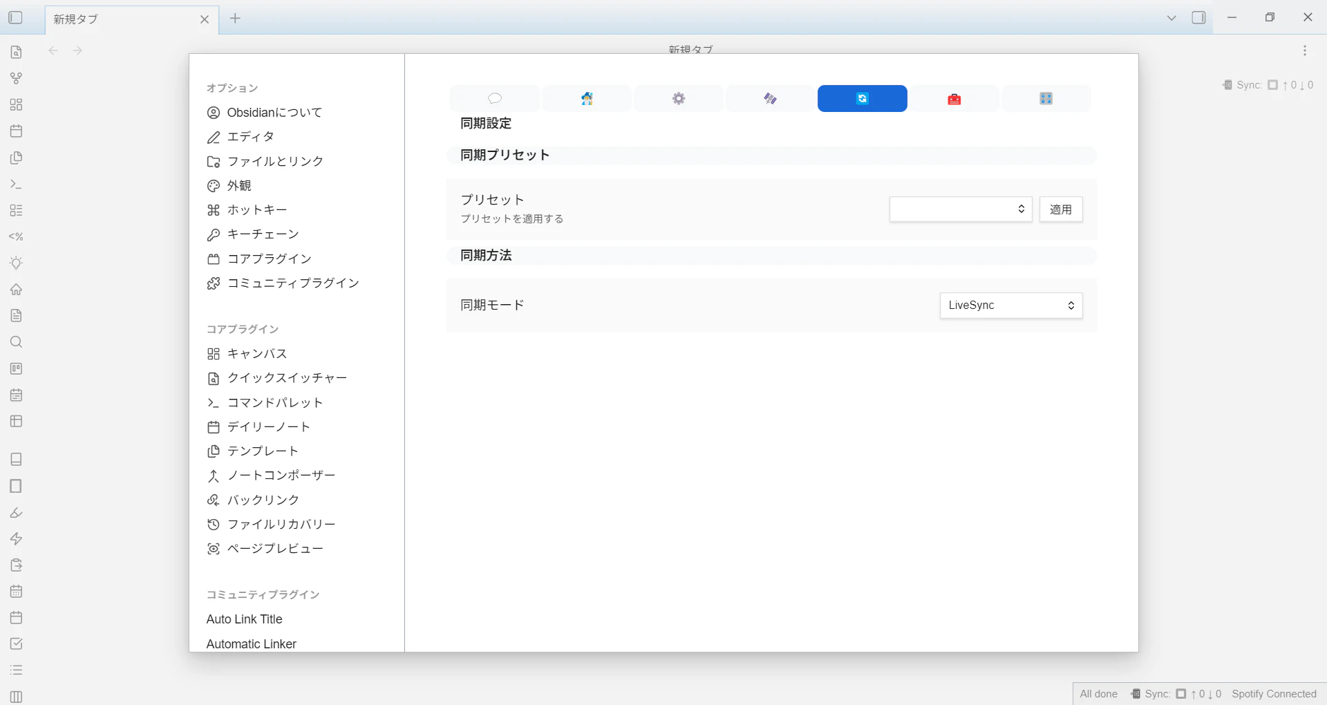 スクリーンショット 2026-03-13 151257.png