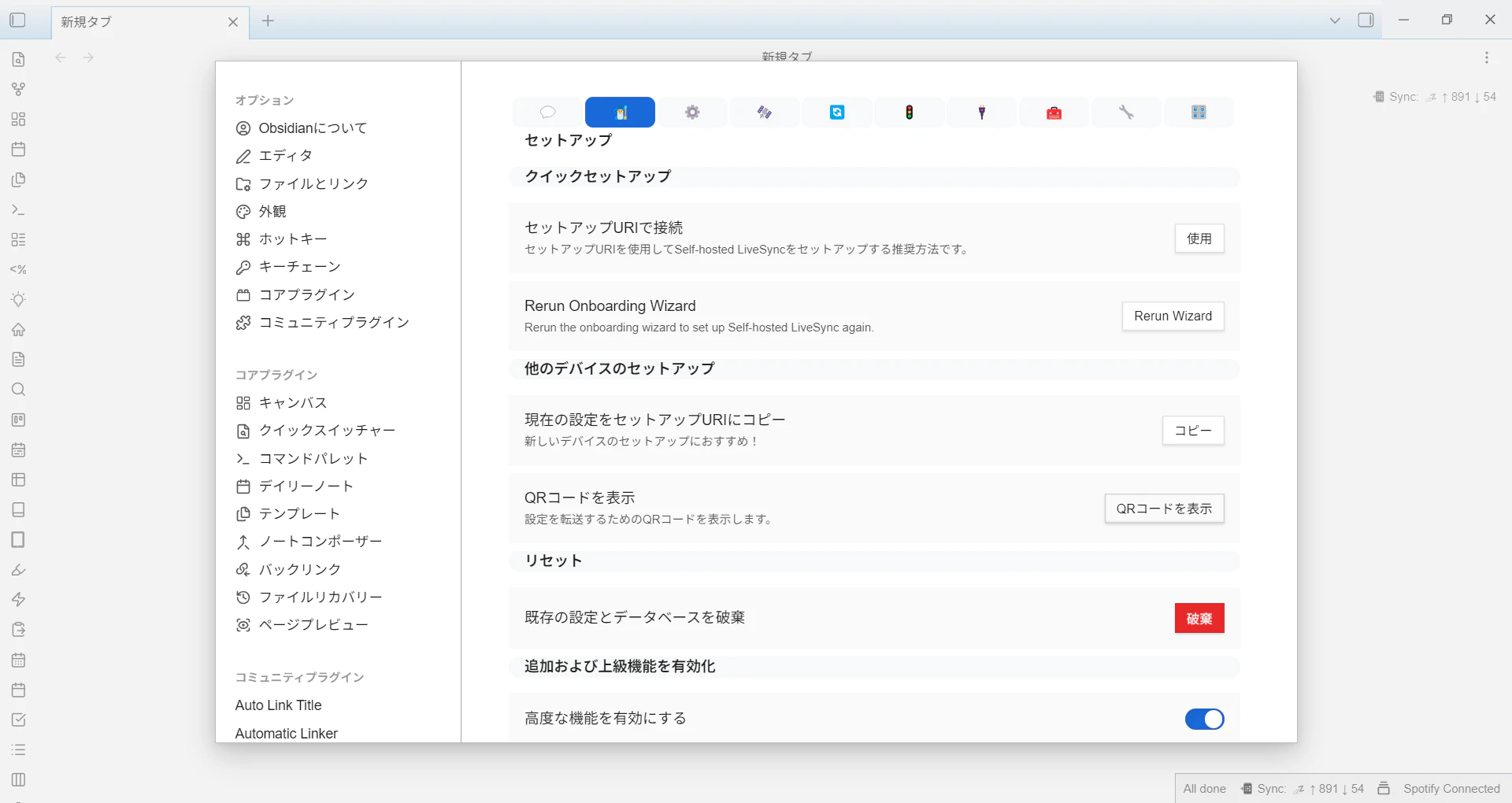 スクリーンショット 2026-03-13 155352.png