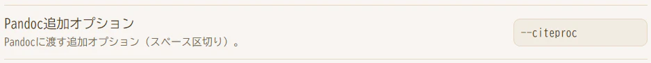 option.png