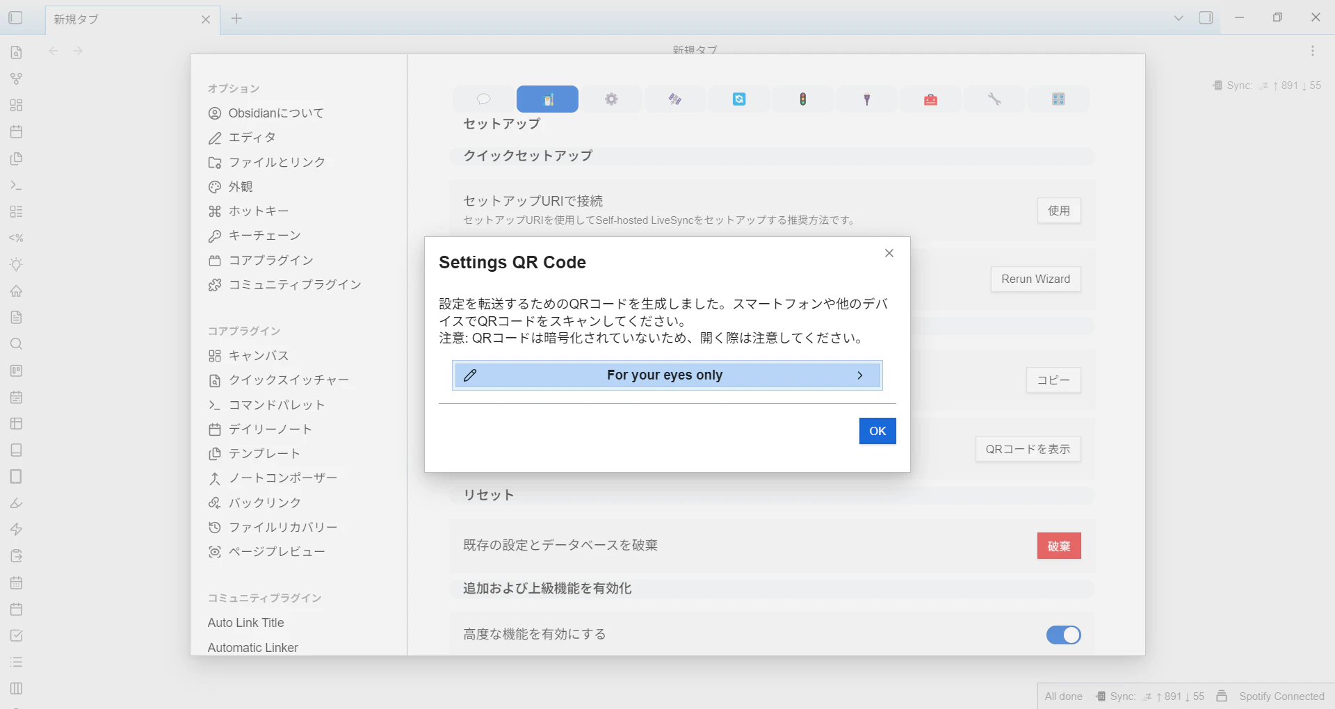 スクリーンショット 2026-03-13 155556.png