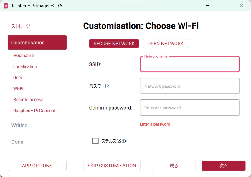 スクリーンショット 2026-02-27 174134.png