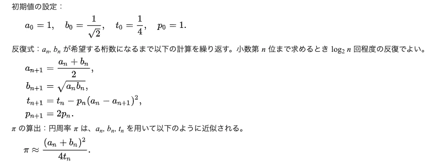 スクリーンショット 2020-02-09 23.22.12.png