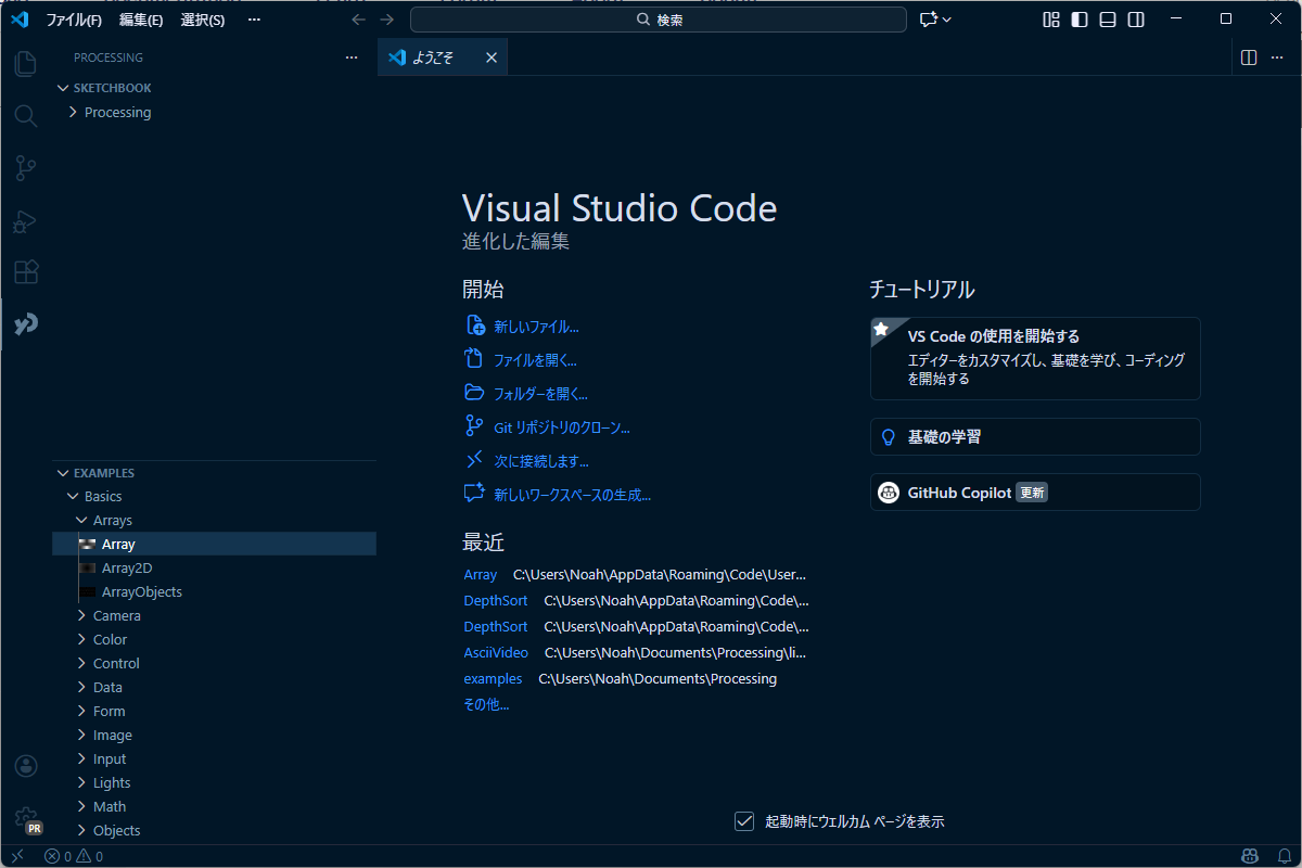 スクリーンショット 2026-01-08 155110.png
