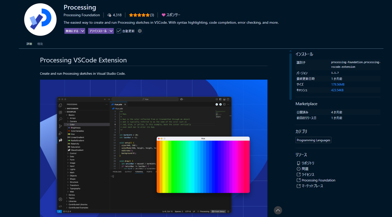 スクリーンショット 2026-01-08 170723.png