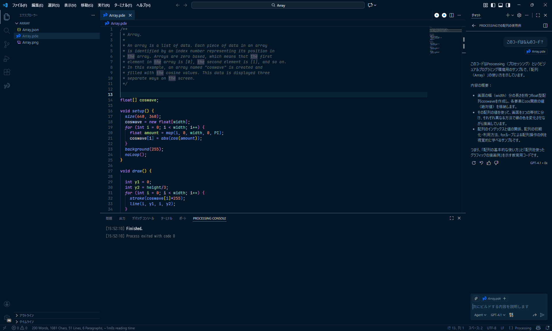 スクリーンショット 2026-01-08 155255.png