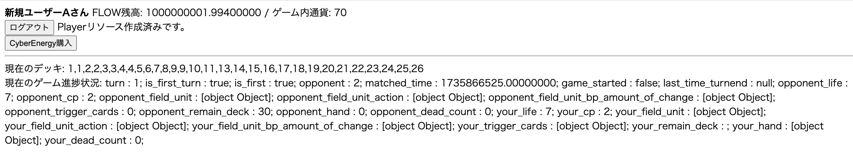 スクリーンショット 2025-01-03 10.22.15.png