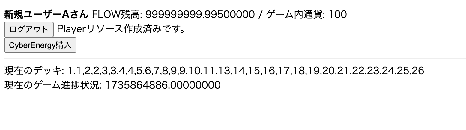 スクリーンショット 2025-01-03 9.43.15.png