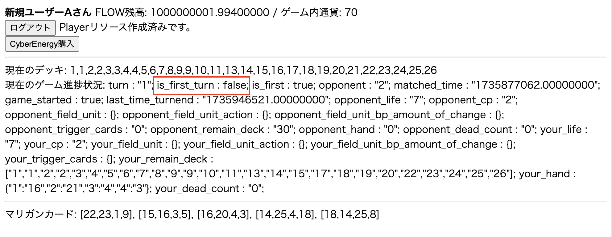 スクリーンショット 2025-01-04 8.50.35.png