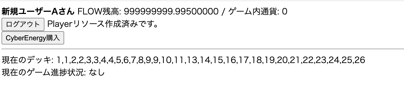 スクリーンショット 2025-01-03 8.05.15.png