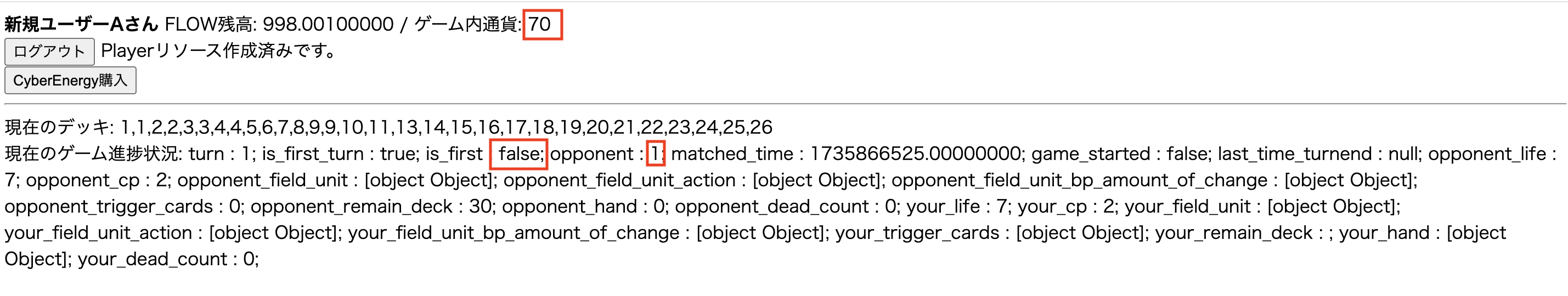 スクリーンショット 2025-01-03 10.23.34.png
