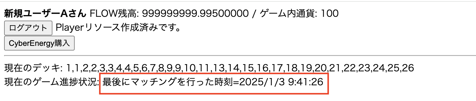スクリーンショット 2025-01-03 10.01.52.png