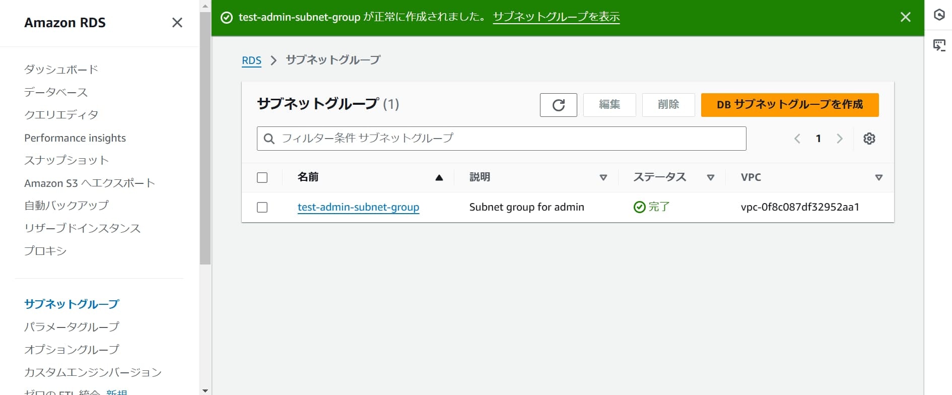 スクリーンショット 2024-10-26 164811.jpg