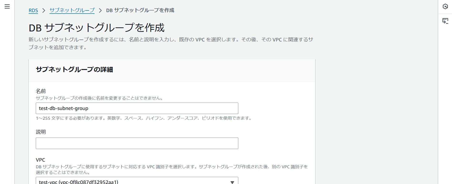 スクリーンショット 2024-10-26 164044.jpg