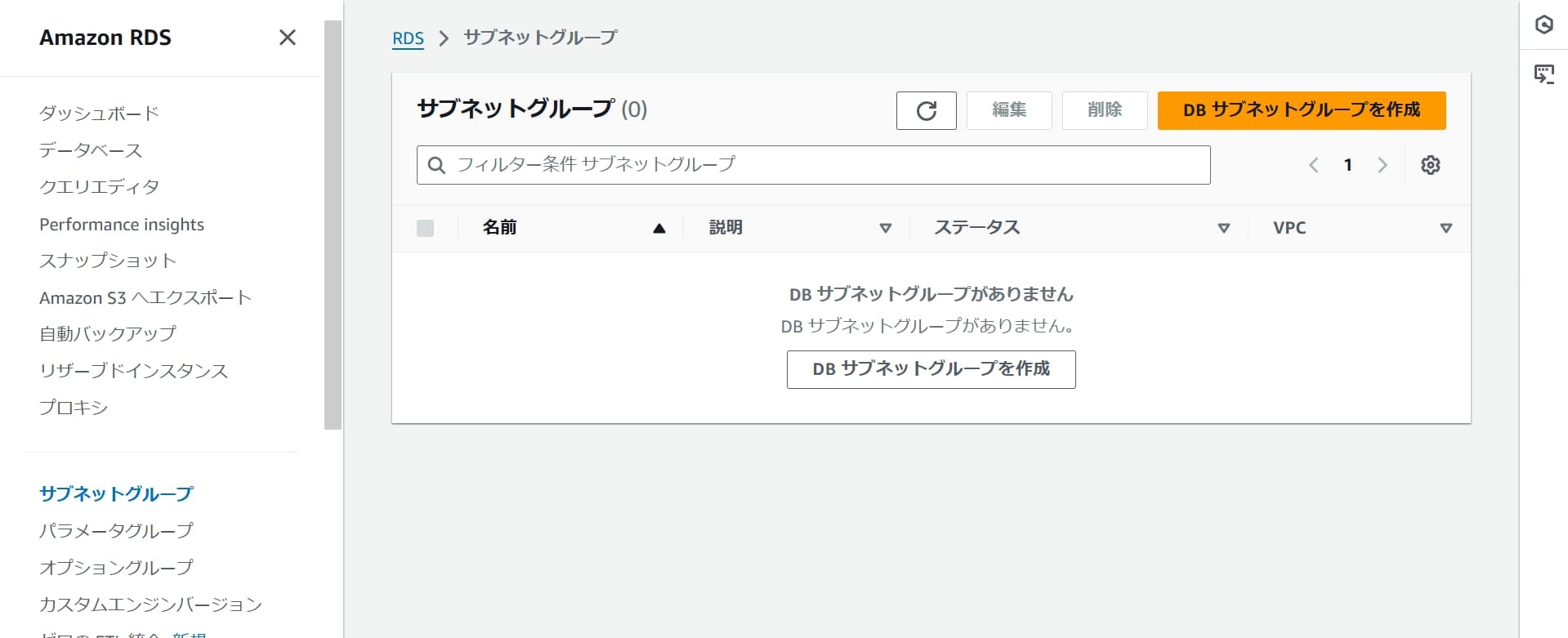 スクリーンショット 2024-10-26 143412.jpg