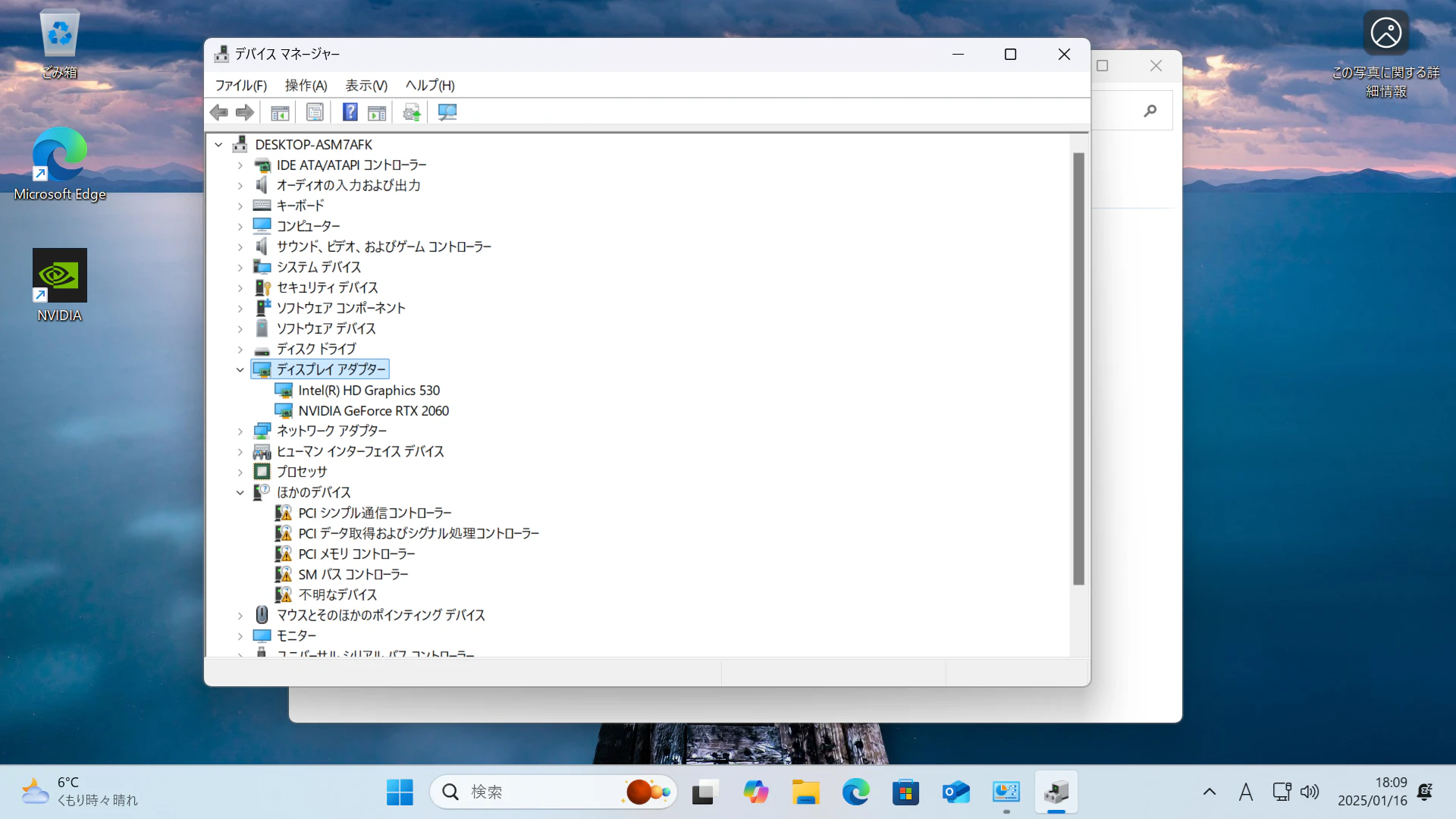 conpane.png