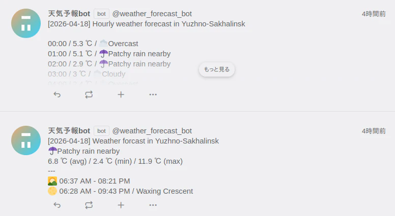 Screenshot from 2026-04-18 11-06-21.png