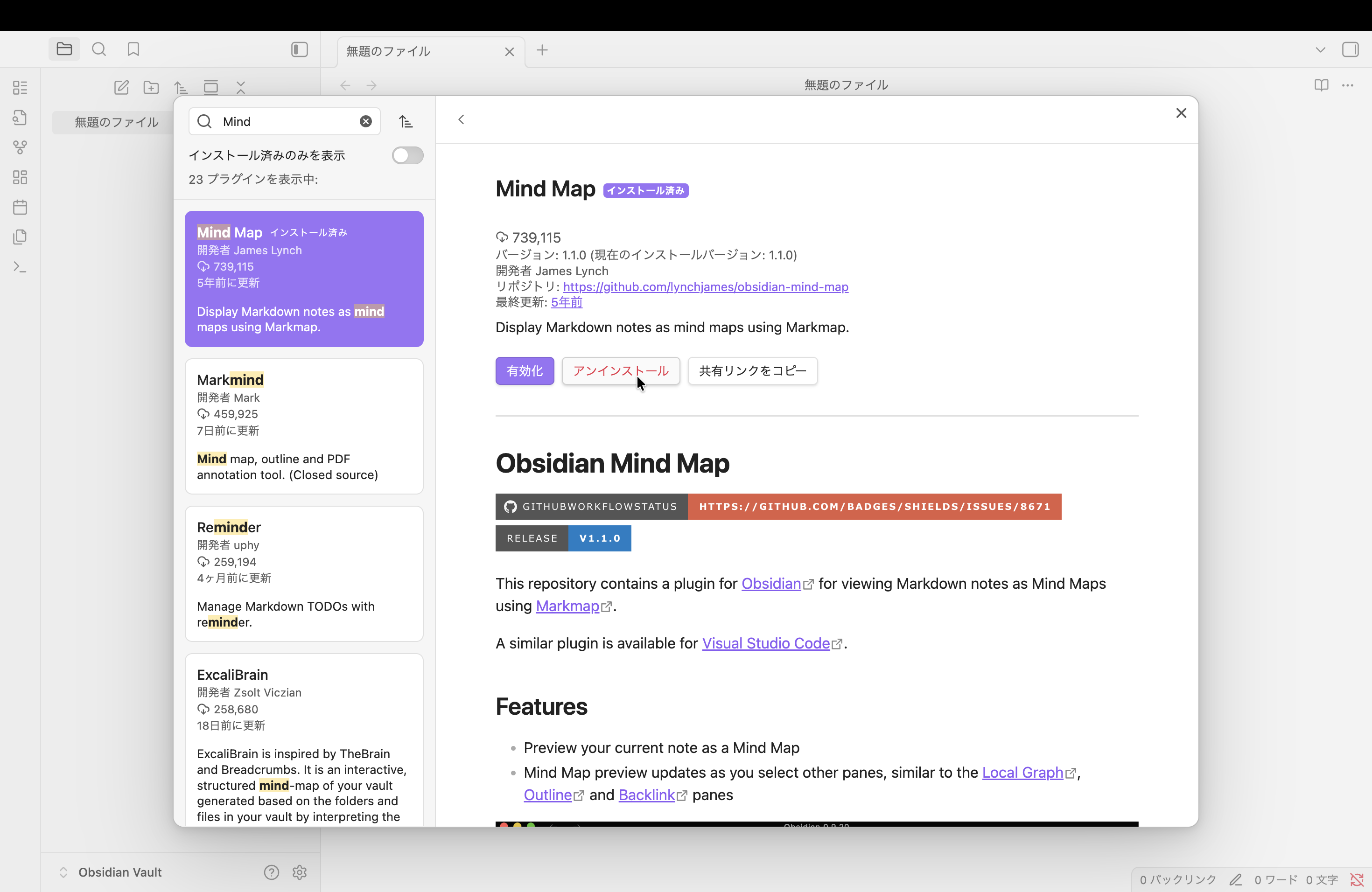 スクリーンショット 2025-11-28 1.45.45.png