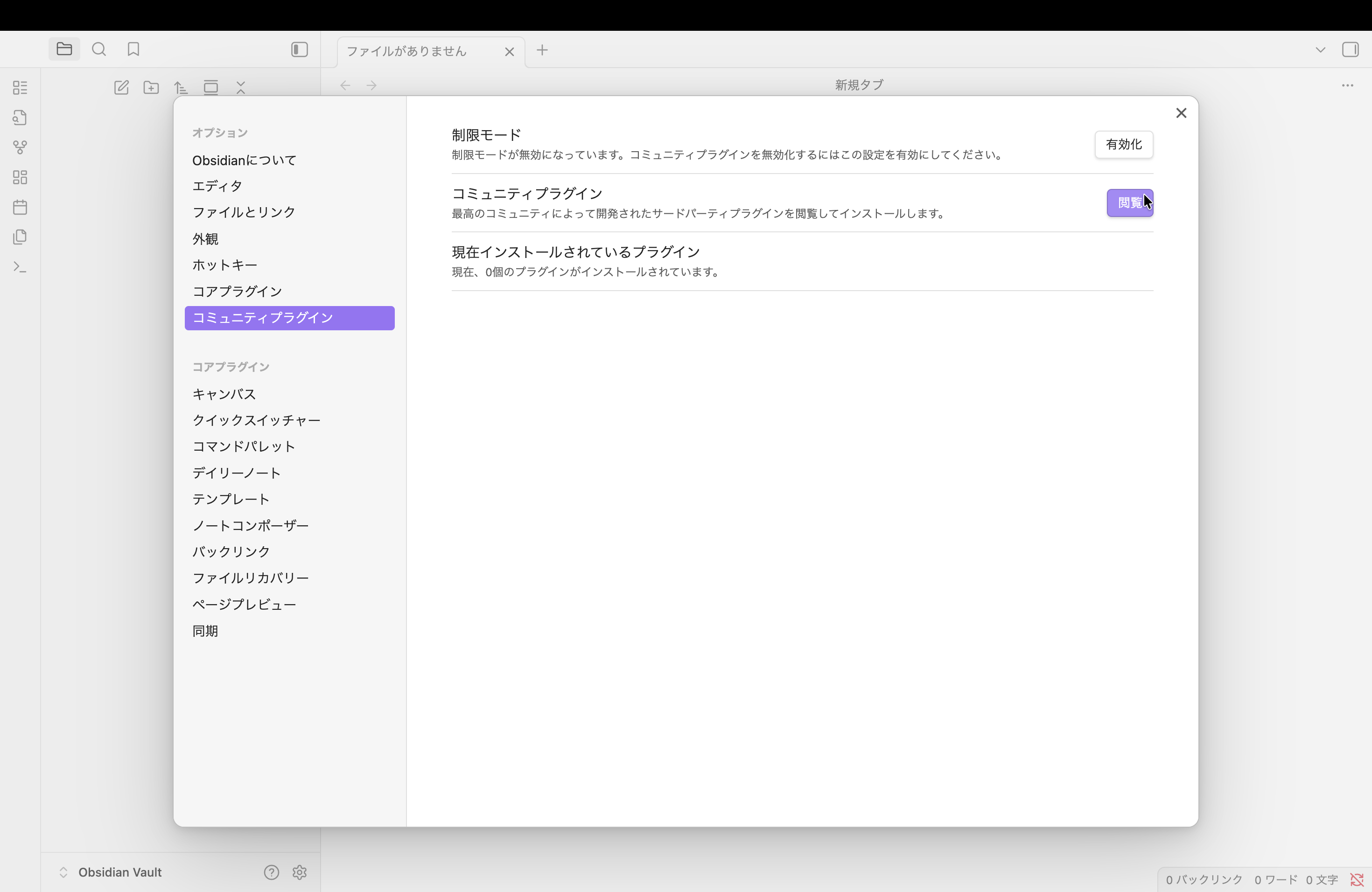 スクリーンショット 2025-11-27 17.40.26.png