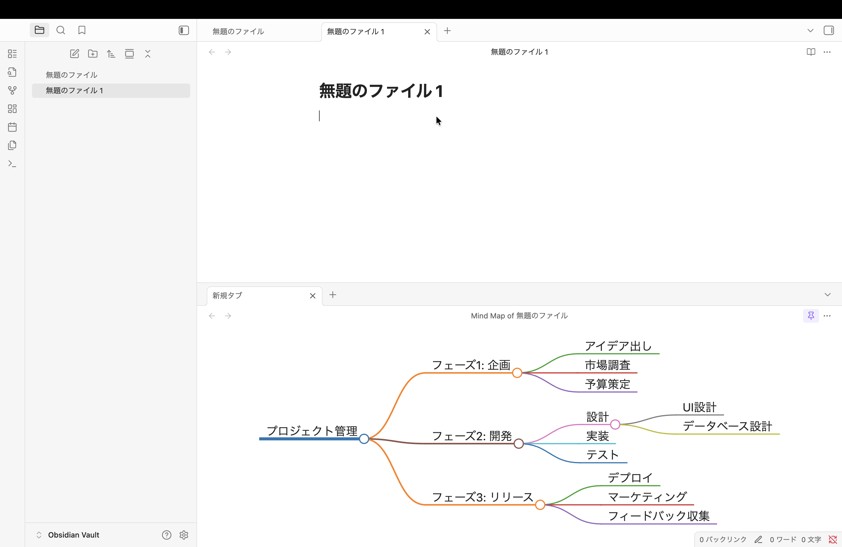 スクリーンショット 2025-11-28 1.57.24.png