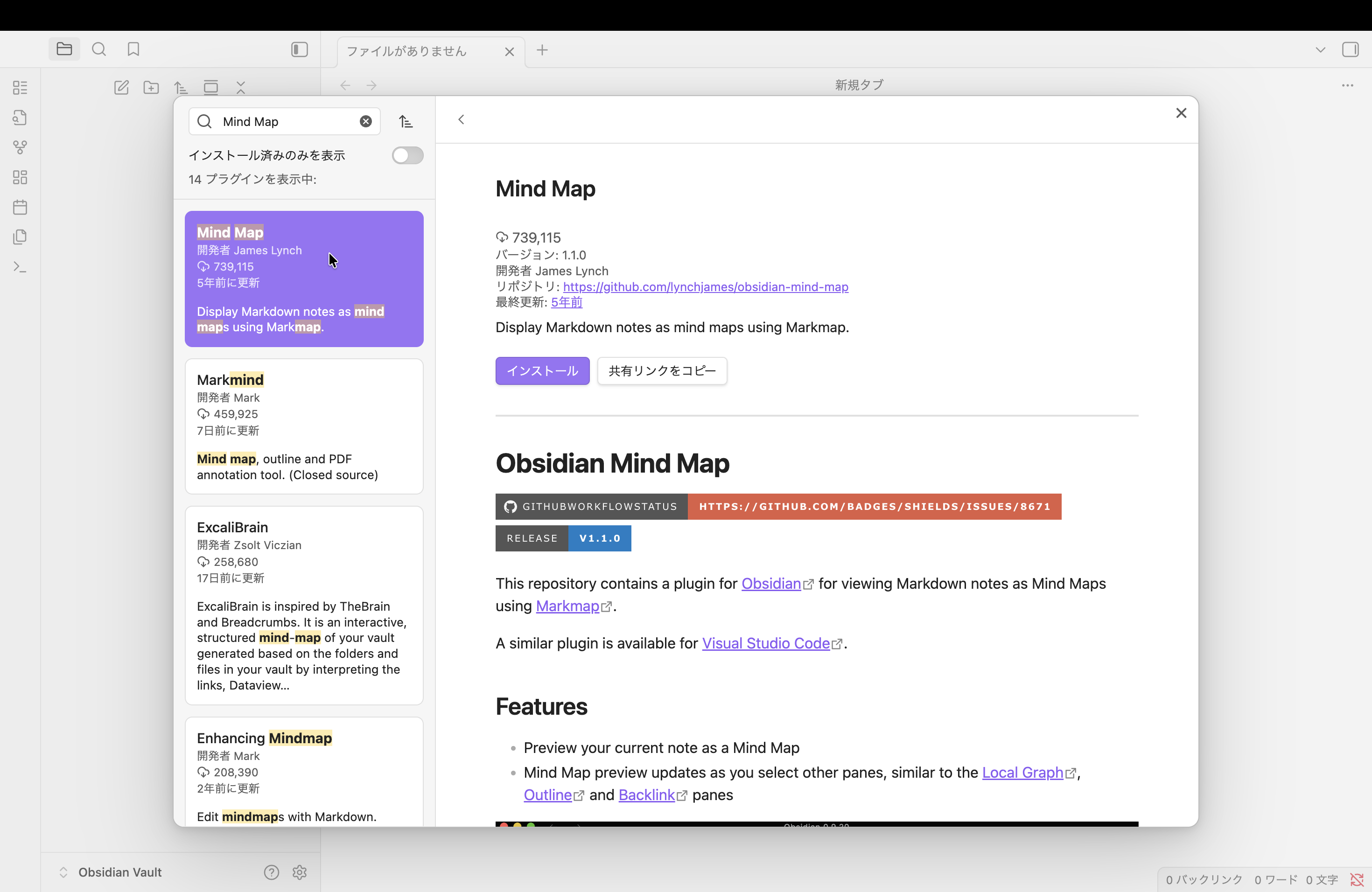 スクリーンショット 2025-11-27 17.41.35.png