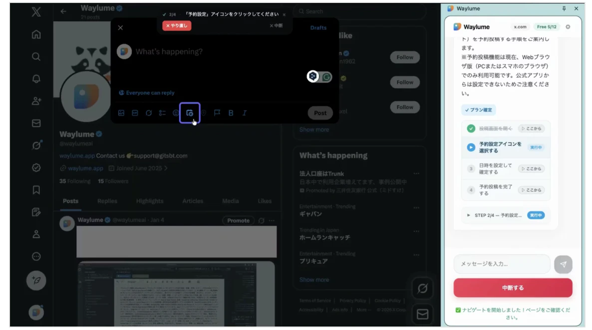 スクリーンショット 2026-04-06 14.17.14.png