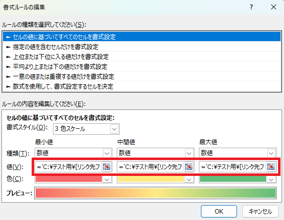 スクリーンショット 2025-04-17 140355.png
