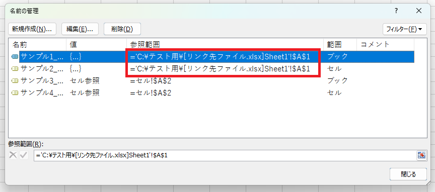 スクリーンショット 2025-04-17 134825.png