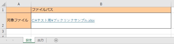 スクリーンショット 2025-04-17 133548.jpg