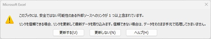 スクリーンショット 2025-04-18 112445.jpg