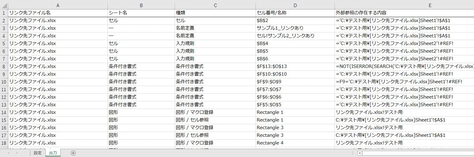 スクリーンショット 2025-04-17 133841.jpg
