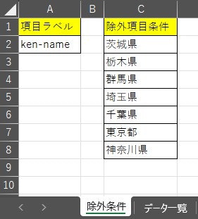 スクリーンショット 2024-10-25 164627.jpg