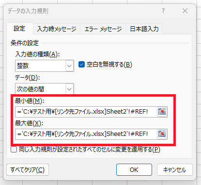 スクリーンショット 2025-04-17 135015.png
