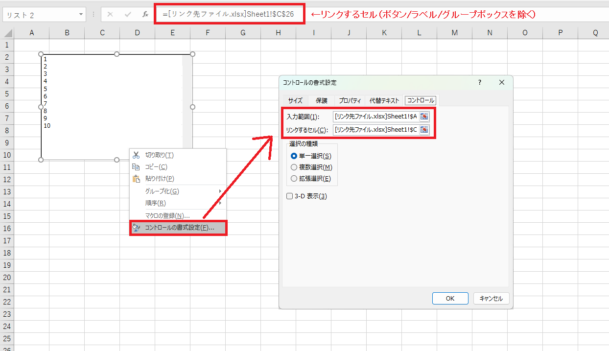 スクリーンショット 2025-04-17 143609.png